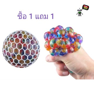 KiDsShOp. squish ball RAINBOW ของเล่นคลายเครียด บีบตาข่ายพวงองุ่นสีรุ้ง ซื้อ 1 แถม 1