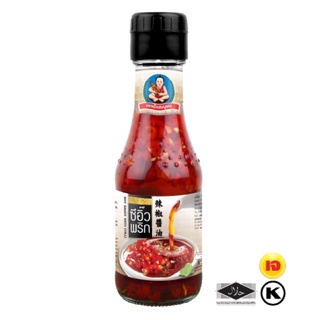 ซีอิ๊วพริก 125มล. ตราเด็กสมบูรณ์ Soy Sauce With Chilli