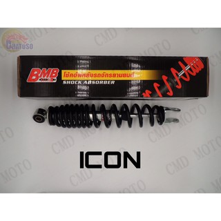 BMBโช๊คหลังเดิม สำหรับICON(สีดำ) (B8011)