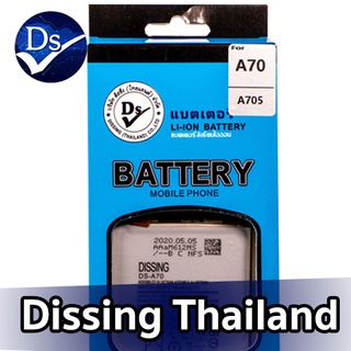 Dissing BATTERY SAMSUNG A70/A705 **ประกันแบตเตอรี่ 1 ปี**