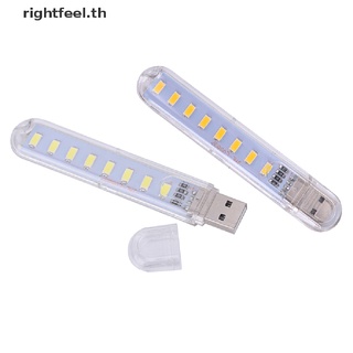 [rightfeel.th] โคมไฟ LED 8 ดวง 5V ขนาดเล็ก แบบพกพา ชาร์จสาย USB สําหรับคอมพิวเตอร์