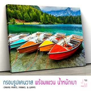 ภาพแต่งบ้าน รูปติดผนัง ภาพวิวภูเขาเรือและทะเลสาบ ภาพธรรมชาติ C-0071