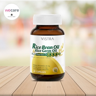 Vistra Rice Bran Oil 1000Mg 40 เม็ด วิสทร้า น้ำมันรำข้าว