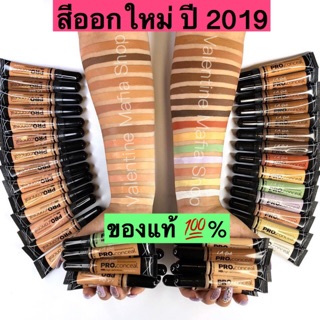 แท้ 💯% LA Girl Pro Conceal HD Concealer