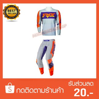 ชุดวิบาก ชุดขี่มอเตอร์ไซค์วิบาก Motocross 360 รุ่น 2020 LINC GREY/ORANGE(สินค้าใหม่ทุกชิ้นพร้อมส่งทันที)