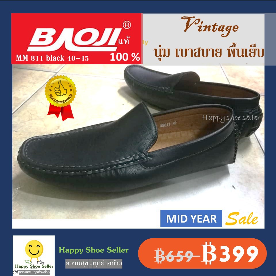 [ลดสุดๆ] Binsin by Baoji รองเท้าคัทชู Vintage แบบสวม ชาย Baoji รุ่น MM811 (สีดำ black)