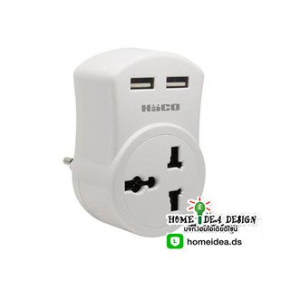 ปลั๊กไฟ สวิทช์ ปลั๊กสามตา ปลั๊กแปลง USB HACO HRU-2USB HACO