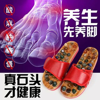 ◑Pebbles Foot Acupoint Massage Foot Reflexology Health Massage Slippers Male Couple Home Indoor Sandals and Wristwatch F