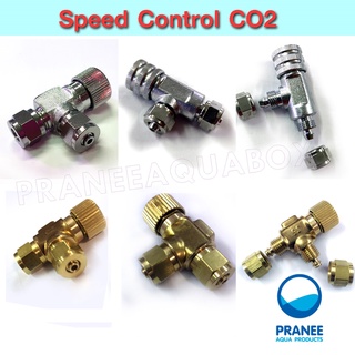 Speed controlตัวปรับละเอียด​Co2​จีน