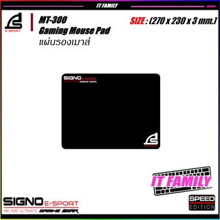 แผ่นรองเมาส์ SIGNO MT-300 Gaming Mouse Pad ขนาด 270x230x3mm. (ส่งไว)