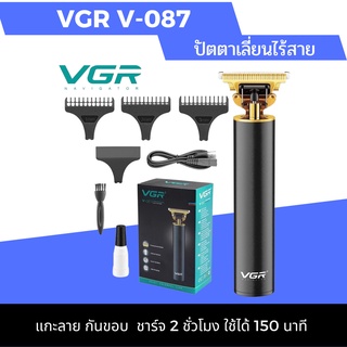 ปัตตาเลี่ยนตัดผมแบบไร้สาย VGR รุ่น V- 087 สีดำ แกะลาย กันจอน ดีไซน์สวย ขนาดเล็กพกพาง่าย จับพอดีมือ (มีสินค้าพร้อมส่ง)