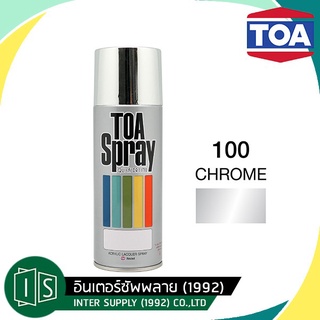 TOA สีสเปรย์ #100 โครเมี่ยม เงิน เกรดพิเศษ CHROME เบอร์ 100  ทีโอเอ โครเมียม