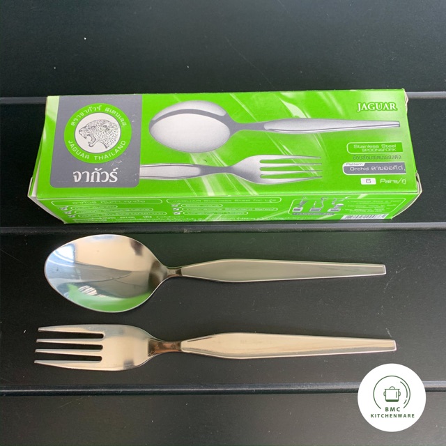 ช้อนส้อม ตราจากัวร์ สแตนเลส หนาพิเศษ 2 มิล (6 คู่) ช้อน ส้อม