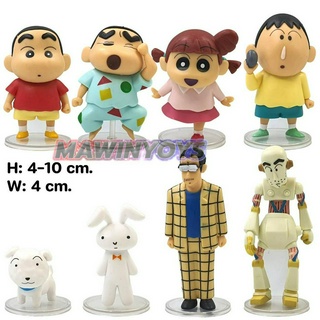 โมเดล ชินจัง 8 แบบ H: 4-10 cm. mawintoys