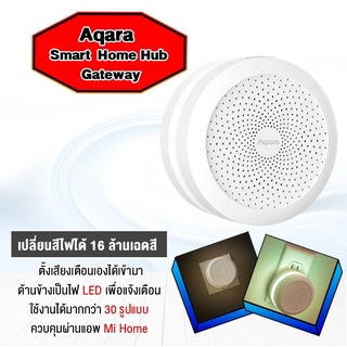 xiaomi AQARA - Model:ZHWG11LM Smart Gateway / HOMEKITระบบรักษาความ ...