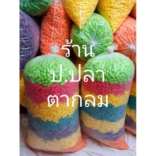 อาหารปลาข้าวโพดสีแฟนซีทำกระทง ถุงใหญ่มากกก ใส่เต็มถุงยึดถุงเป็นหลัก