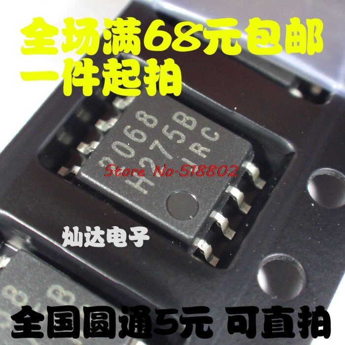 10Pcs Ic Njm2068M Njm2068 Sop-8