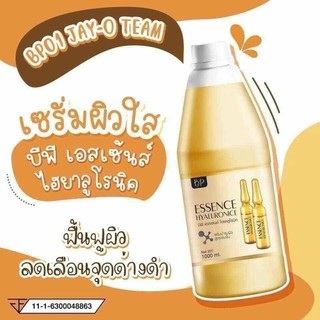 BP Essence Hyaluronic บีพี เอสเซ้นส์ไฮยาลูโรนิค