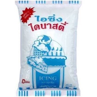 น้ำตาล ไอซิ่ง(Icing sugar) ตราไดนาสตี้ 1กิโลกรัม