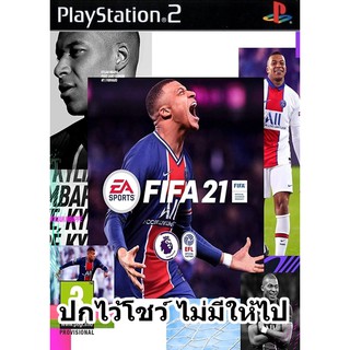 FIFA 2021 เล่นกับเครื่องPS2