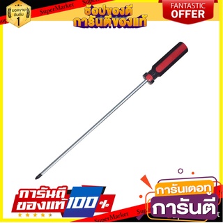 ไขควงหัวแฉก MATALL 10 นิ้ว ไขควง PHILLIPS SCREWDRIVER MATALL 10"