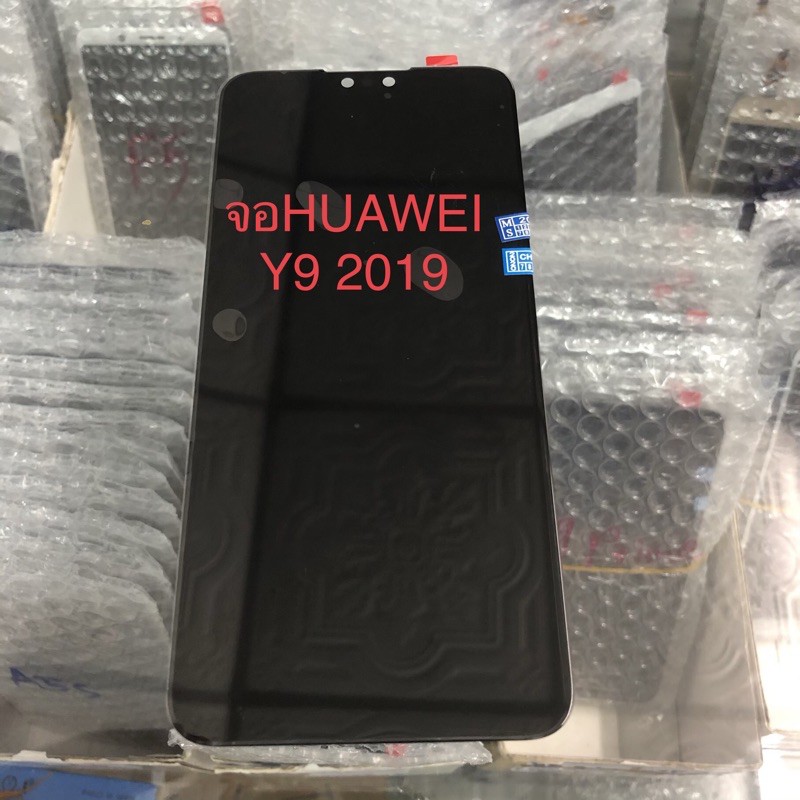 จอ โทรศัพท์ LCD HUAWEI Y9 2019 แถม ฟิล์มกระจก+ชุดไขควง+กาวติดจอ