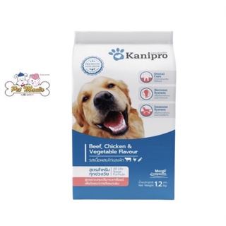 Kanipro Dog Food Beef Chicken &amp; Vagetable Flavour อาหารสุนัข เคนิโปร รสเนื้อผสมไก่และผัก 1.2 kg