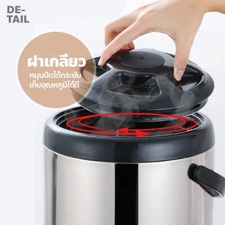 poodoo ถังพักชา สแตนเลส ขนาด 6-12ลิตร ถังชา เก็บอุณหภูมิร้อน-เย็น Cooler tank tea ถังเก็บความร้อน