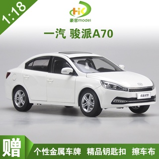 พร้อมส่ง โมเดลรถยนต์จําลอง 1: 18 Tianjinyi Junpai A70 ของขวัญวันเกิด ของเล่นของที่ระลึก สําหรับเด็ก