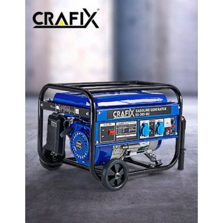 CRAFIX เครื่องปั่นไฟอเนกประสงค์ 2200W