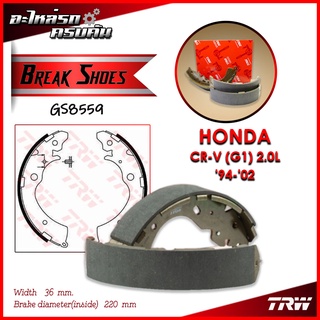 TRW ก้ามเบรคหลัง HONDA CR-V (G1) 2.0L 94-02 (GS8559)