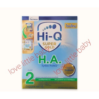 โฉมใหม่ ล็อตใหม่ นม Hi-Q H.A.2 ไฮคิว เอช.เอ สูตร2 600g หมดอายุ 13-02-2024