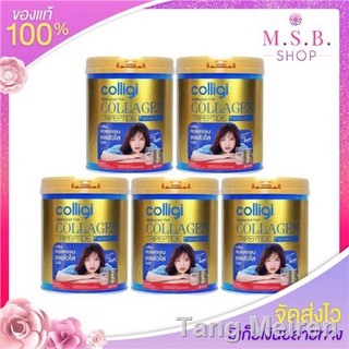 [ กระปุกใหญ่ ] Amado Colligi Collagen TriPeptide + Vitamin C ( 5 กระป๋องใหญ่) อาหารเสริม อมาโด้คอลลาเจน คอลลิจิ คอลลาเจน