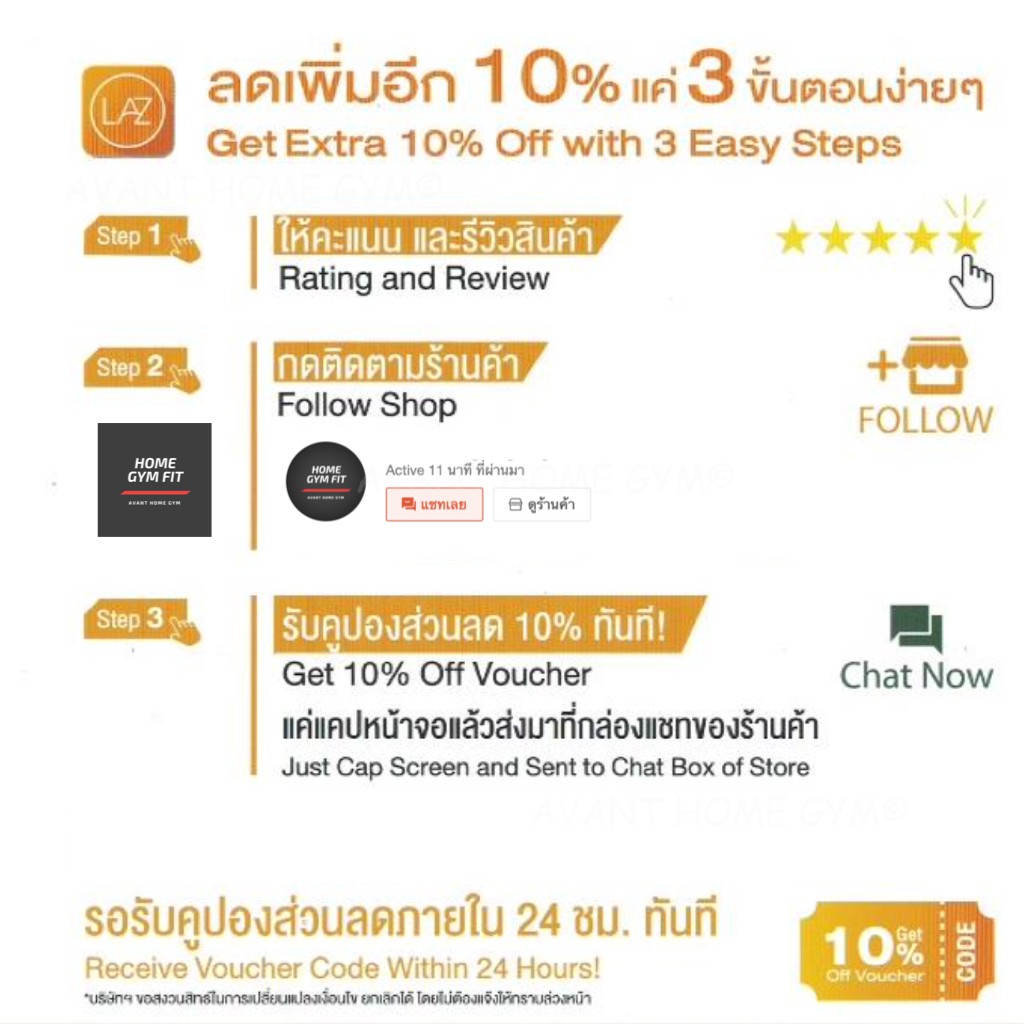 พรมยางรองเครื่องออกกำลังกาย Fitness equipment mat (สีดำ) ฟรีส่ง - รูปที่ 5