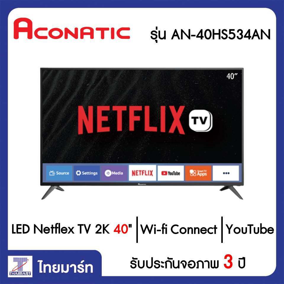 ACONATIC LED Netflex TV 2K 40 นิ้ว Aconatic AN-40HS534AN | ไทยมาร์ท THAIMART