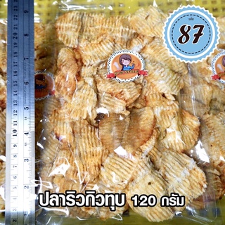 ปลาริวกิวทุบ(100กรัม)