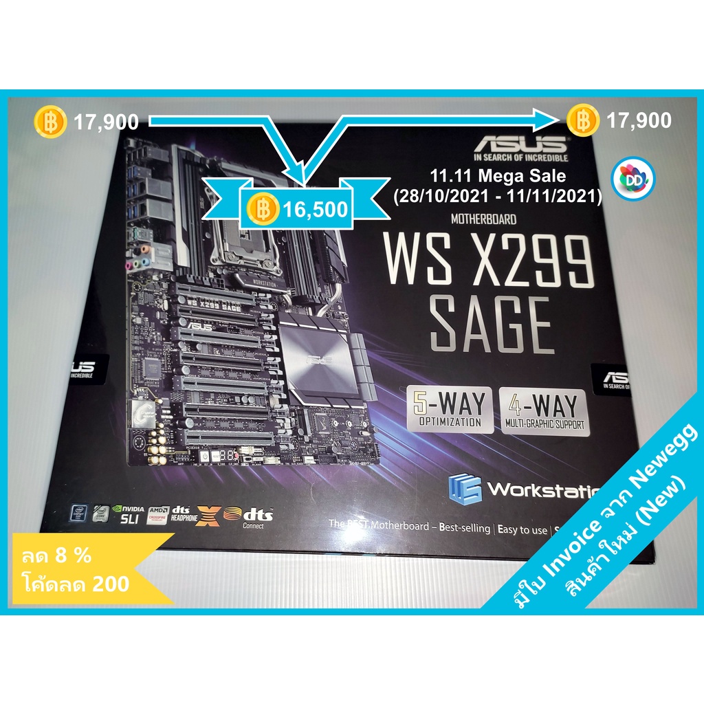 ASUS WS X299 SAGE (Gen 1) LGA 2066 Workstation Motherboard (New) เมนบอร์ดของใหม่