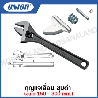 Unior กุญแจเลื่อน ชุบดำ ขนาด 6 นิ้ว ถึง 12 นิ้ว (Adjustable Wrenches) รุ่น 251 (251/4)