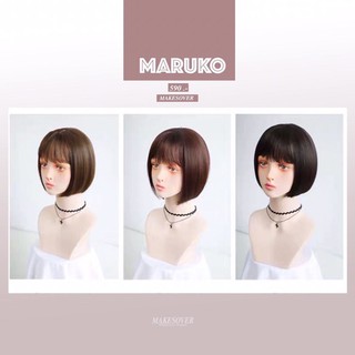 รุ่น maruko 590บาทส่งฟรี