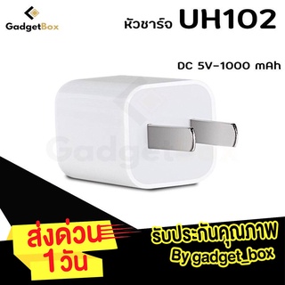 หัวชาร์จ 5V-1A สำหรับชาร์จหูฟัง มือถือ Hoco UH102 ของแท้100% 1 USB 1แอมป์