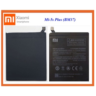 แบตเตอรี่ Xiaomi Mi-5s Plus (BM37)