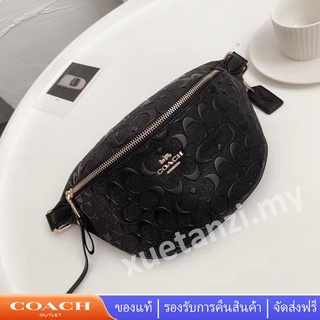 COACH กระเป๋าถือผู้หญิง F48741 กระเป๋าคาดหน้าอกคาดเอว