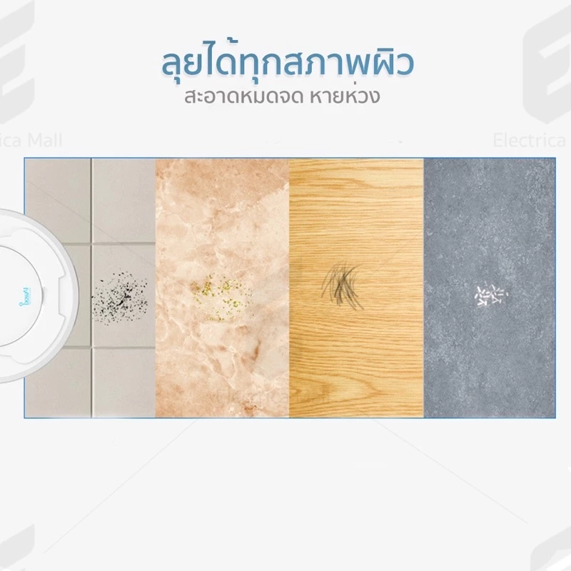 หุ่นยนต์ดูดฝุ่น Robot Vacuum Cleaner thumbnail 6