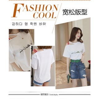 พร้อมส่ง เสื้อยืดปาดไหล่ แถบแดง