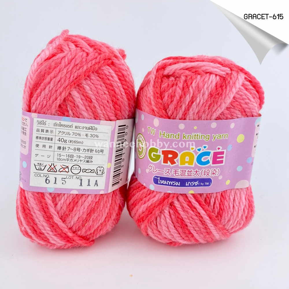 ไหมพรม :ไหมพรมGRACE (เหลือบ) 3Ply ((สต็อกตรงตามจิง จัดส่งทุกวัน))