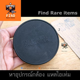 ฝา Rodenstock lens cap 70mm ของแท้ ฝาเลนส์ Rodenstock โรเด้นสต๊อก แท้ 70mm slip-on 67mm