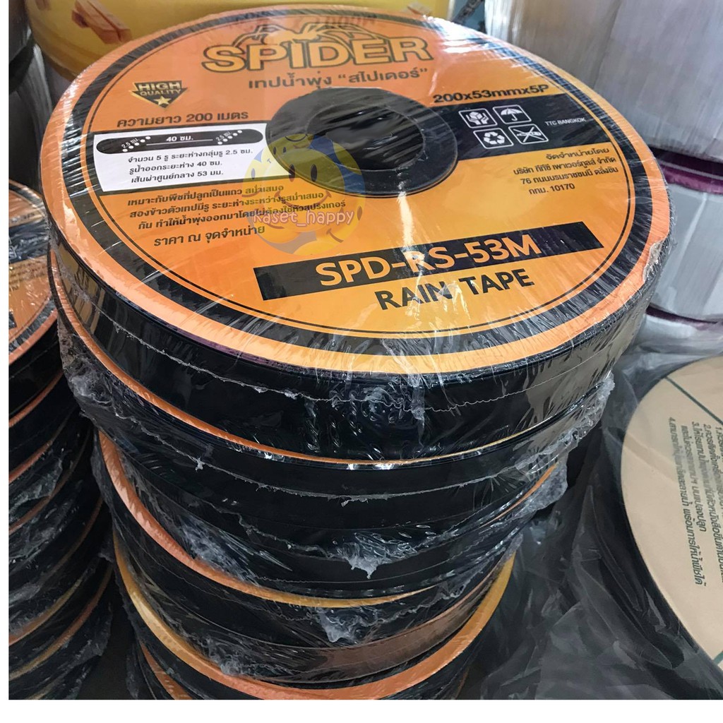 เทปน้ำพุ่ง สายน้ำพุ่ง 1 นิ้ว (53 mm) ยาว 200 ม. 5 รูน้ำ ยี่ห้อ spider/Goal - รูปที่ 4