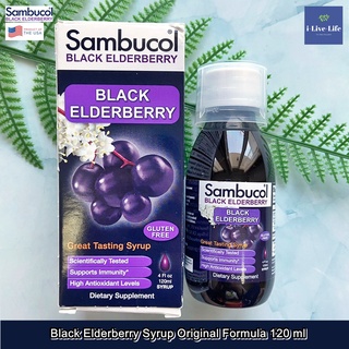 อัลเดอร์เบอร์รี Black Elderberry Syrup, Original Formula 120 ml - Sambucol เด็ก 4 ขวบ-จนถึงผู้ใหญ่