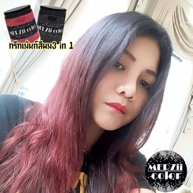 ทรีีเมนท์สีออแกนิคเซตแม่สี MERCY COLOR - beauty_for_hers - ThaiPick
