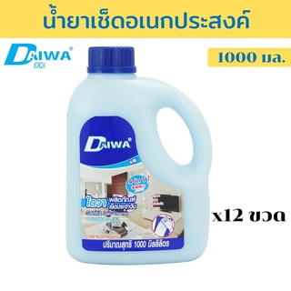 DAIWA น้ำยาเช็ดอเนกประสงค์ 1000 มล. แพ็ค 12 ขวด